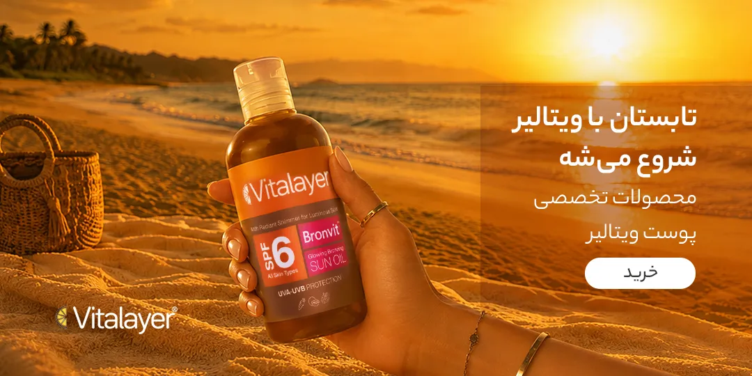 مژه آرا